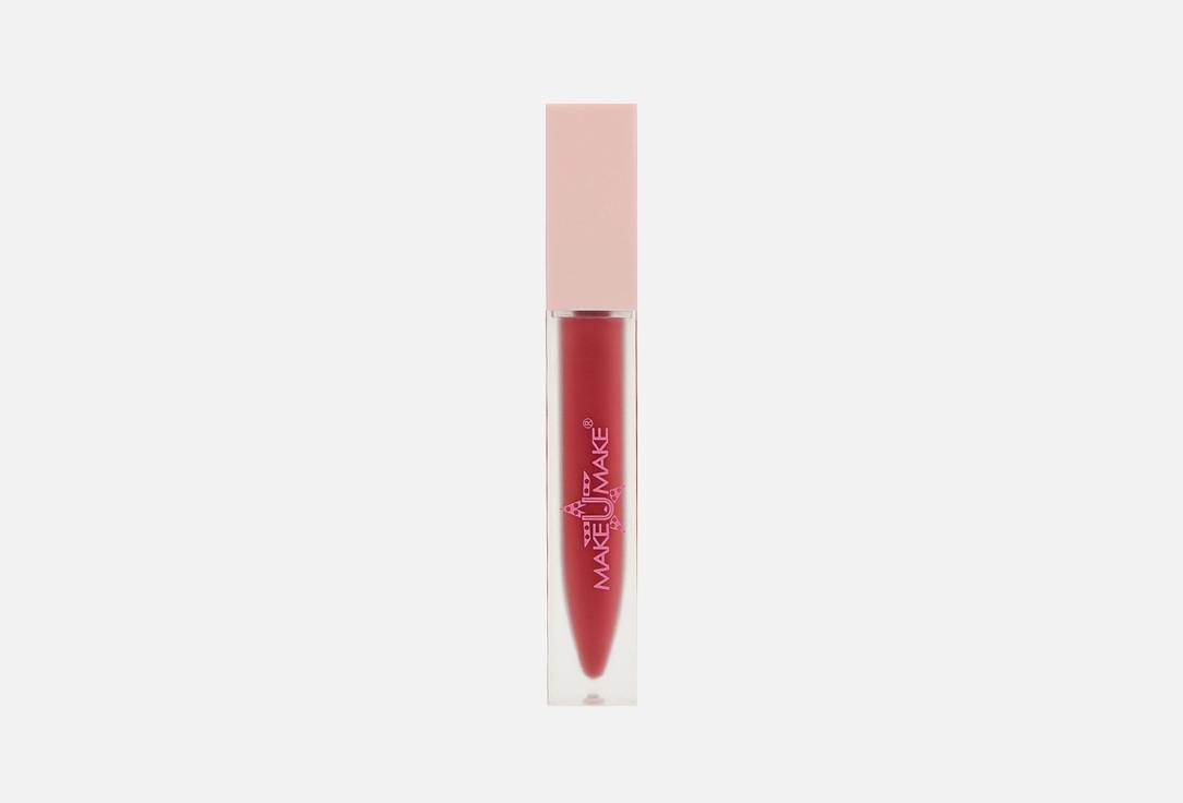 waterproof liquid lipstick for lips. Цвет: Сливовая