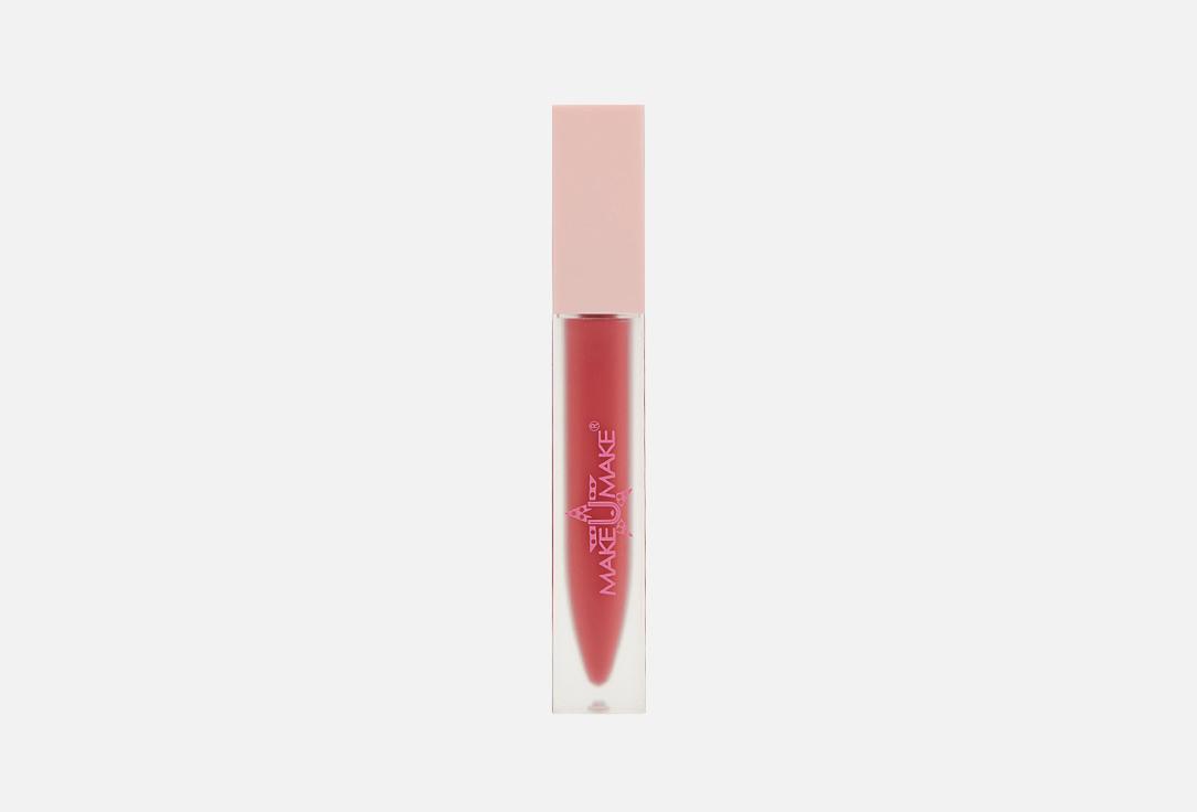 waterproof liquid lipstick for lips. Цвет:  Нежно-розовая