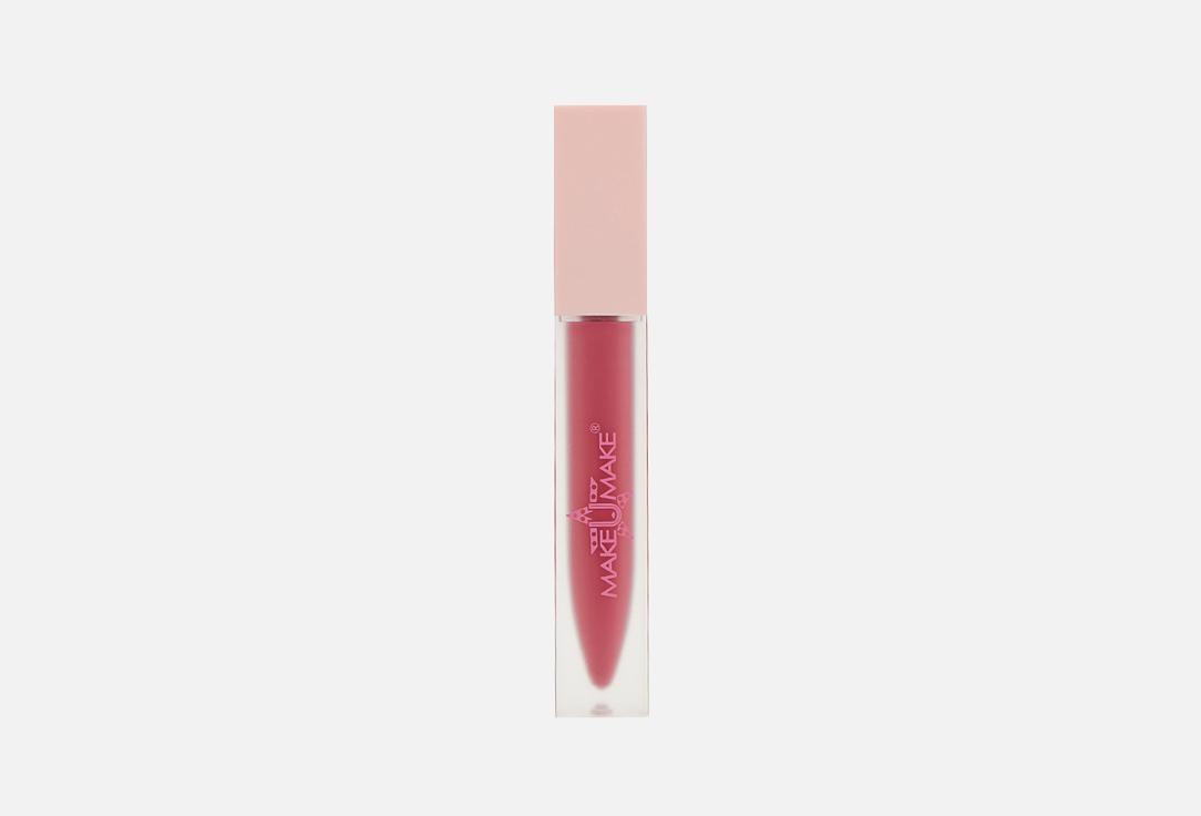 waterproof liquid lipstick for lips. Цвет:  Нежно-сливово-розовая