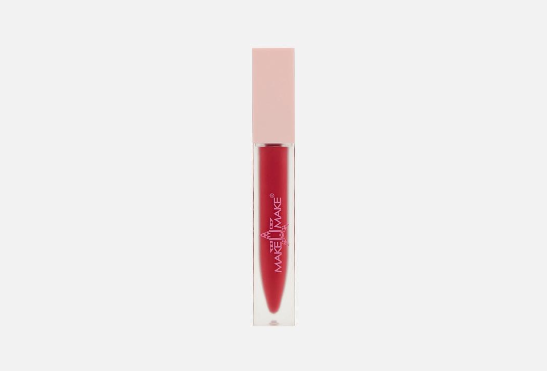 waterproof liquid lipstick for lips. Цвет: Пионовая