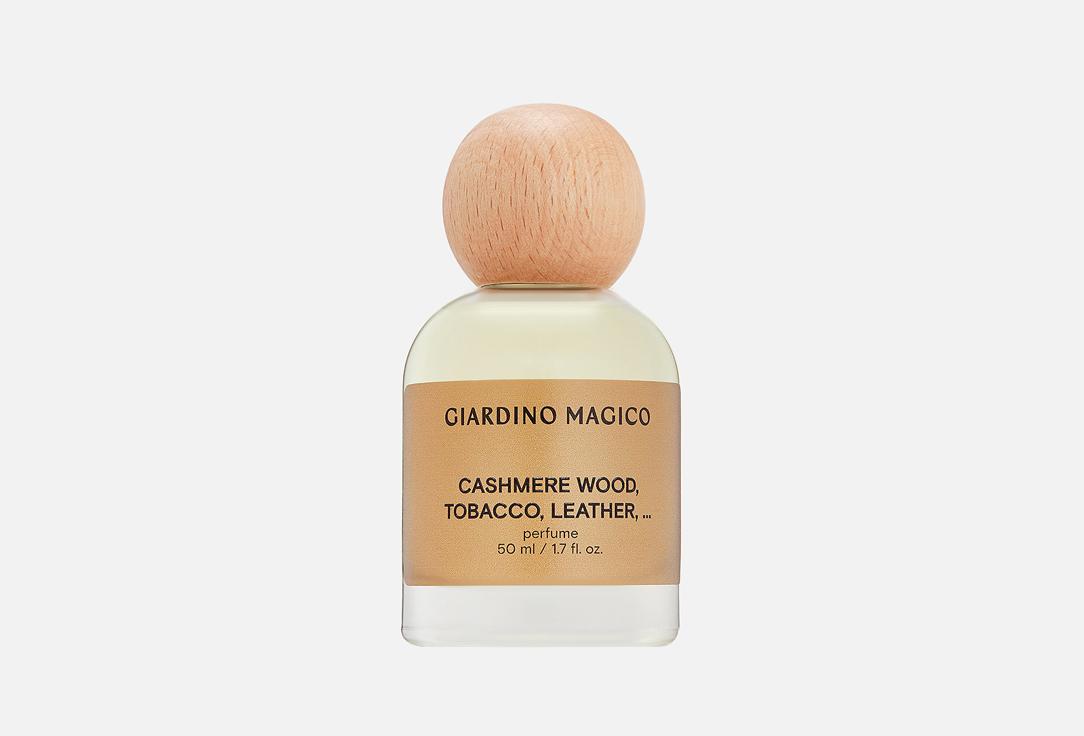 Cashmere wood, tobacco, leather. 50 мл