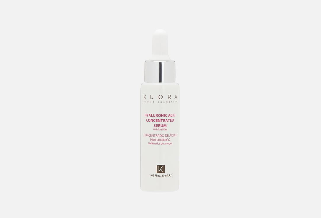 KUORA | Hyaluronic acid concentrated serum. Цвет: