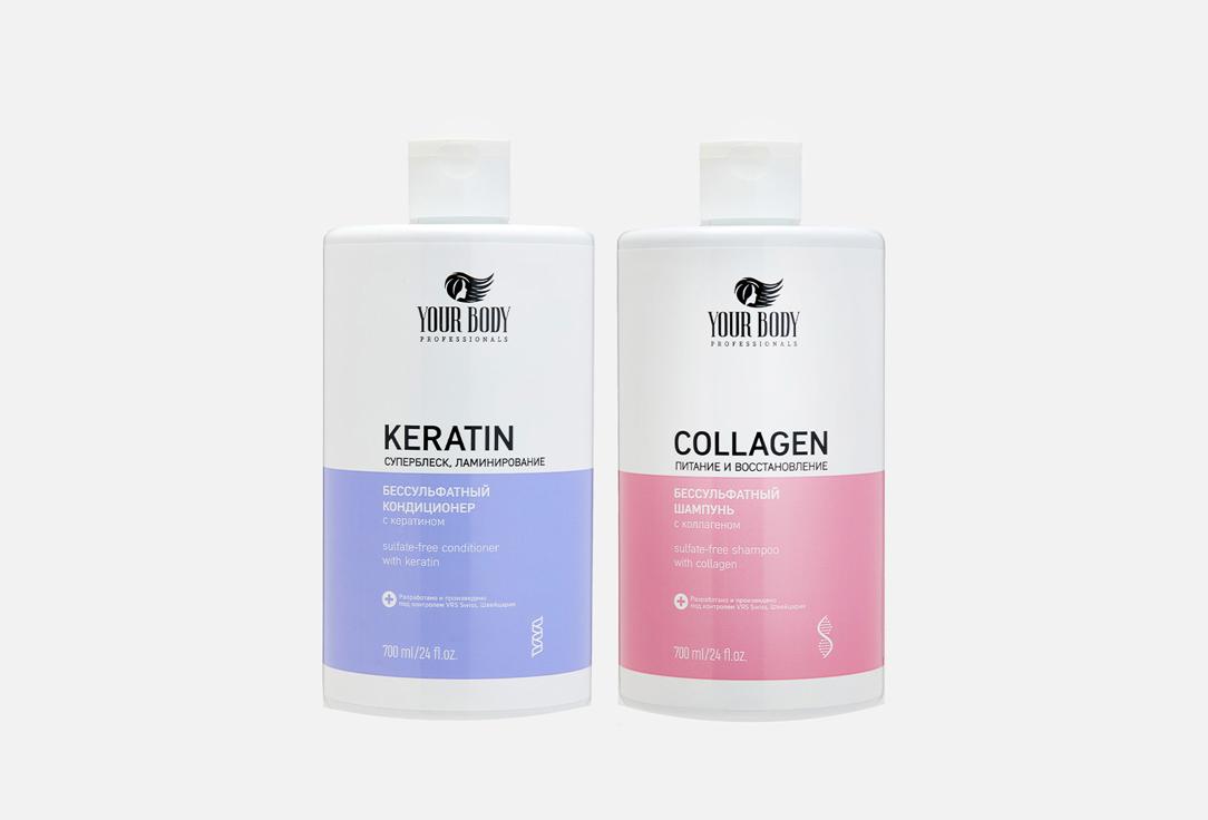 COLLAGEN. 2 шт