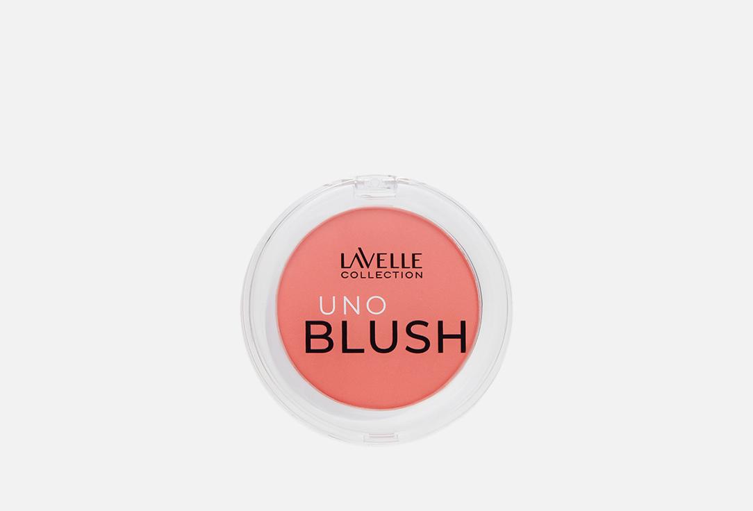 UNO BLUSH. Цвет: 01