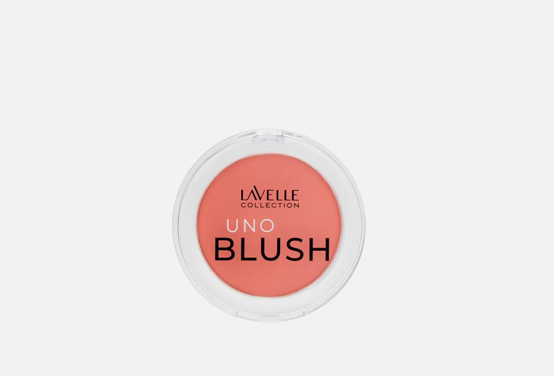 UNO BLUSH. Цвет: 02