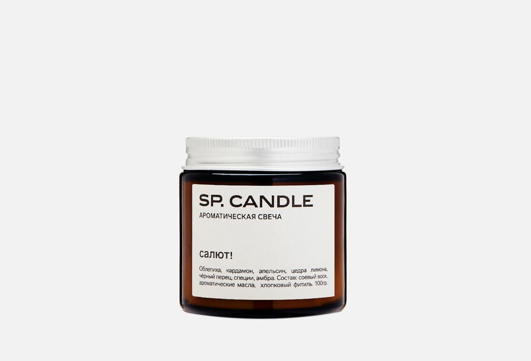 SP. Candle | fireworks!. Цвет: