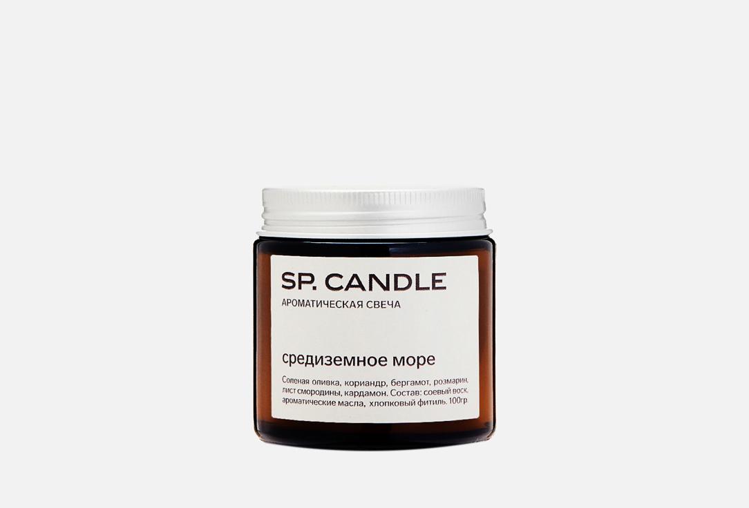 SP. Candle | Mediterranean Sea. Цвет: