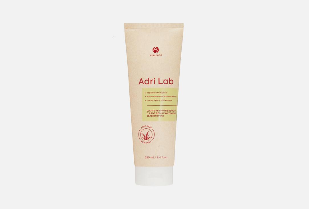 Adri Lab with aloe vera and green tea. 250 мл