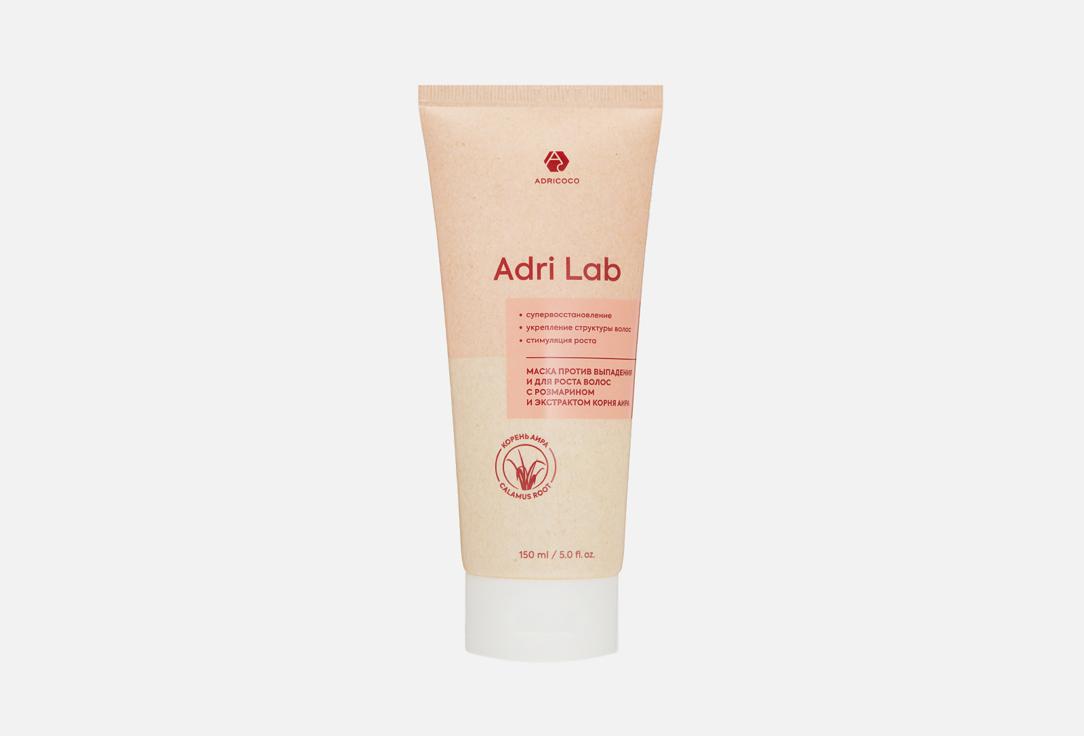 Adri Lab with rosemary and calamus root extract. 150 мл