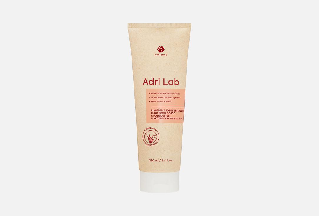 Adri Lab with rosemary and calamus root extract. 250 мл