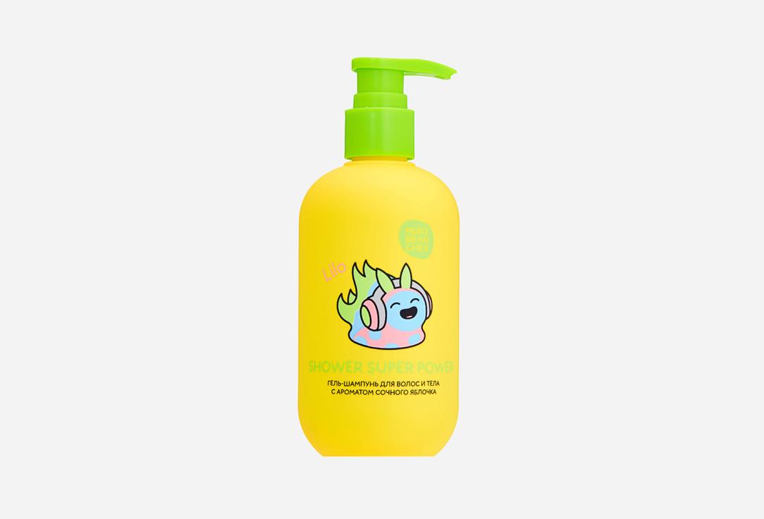 Shower super power! bouncy apple. 300 мл