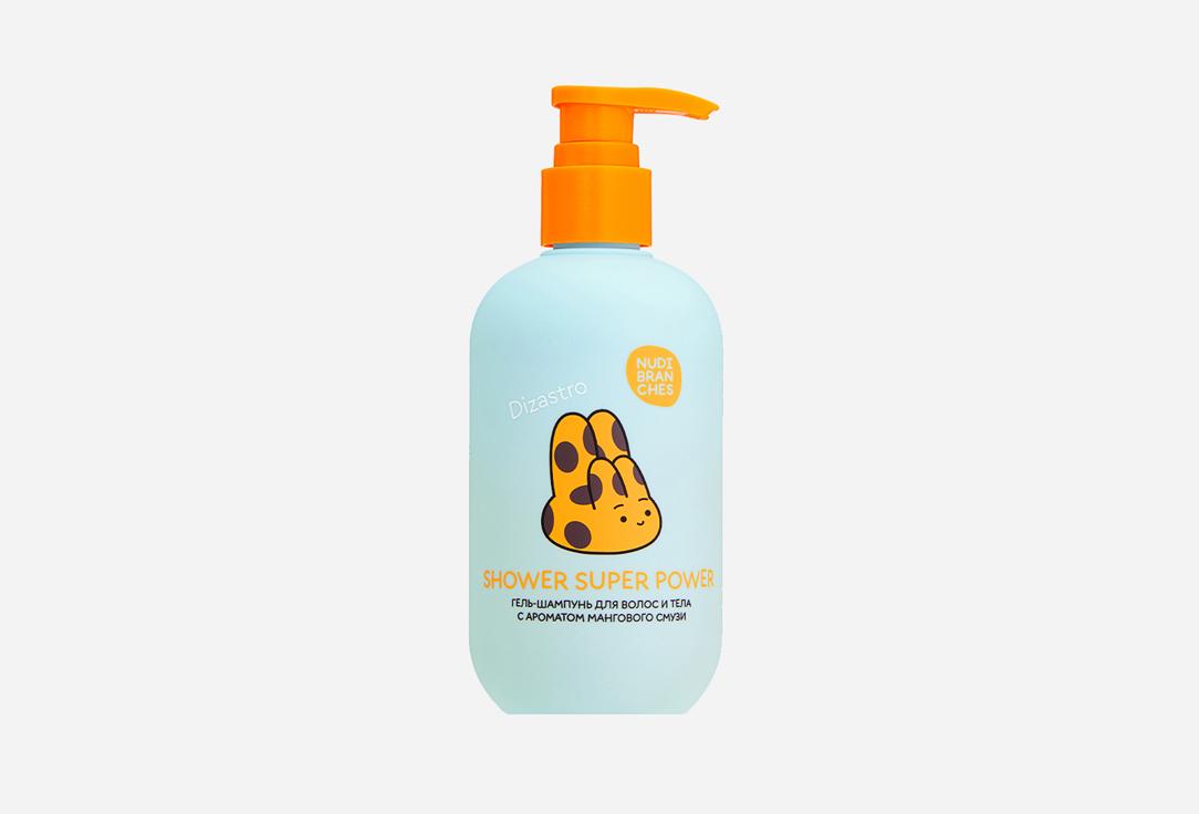 Shower super power! mango. 300 мл