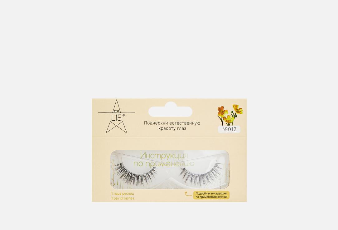 False Eyelashes. Цвет: