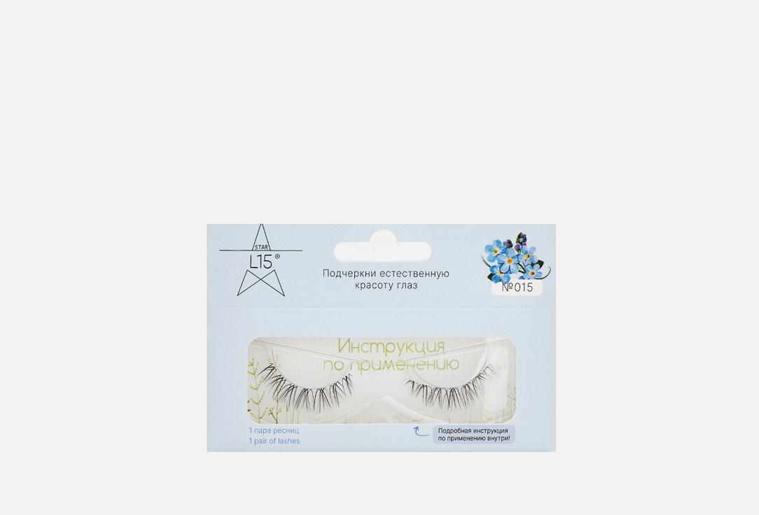 False Eyelashes. Цвет: