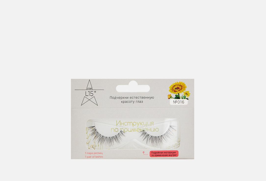 Star L15 | False Eyelashes. Цвет: