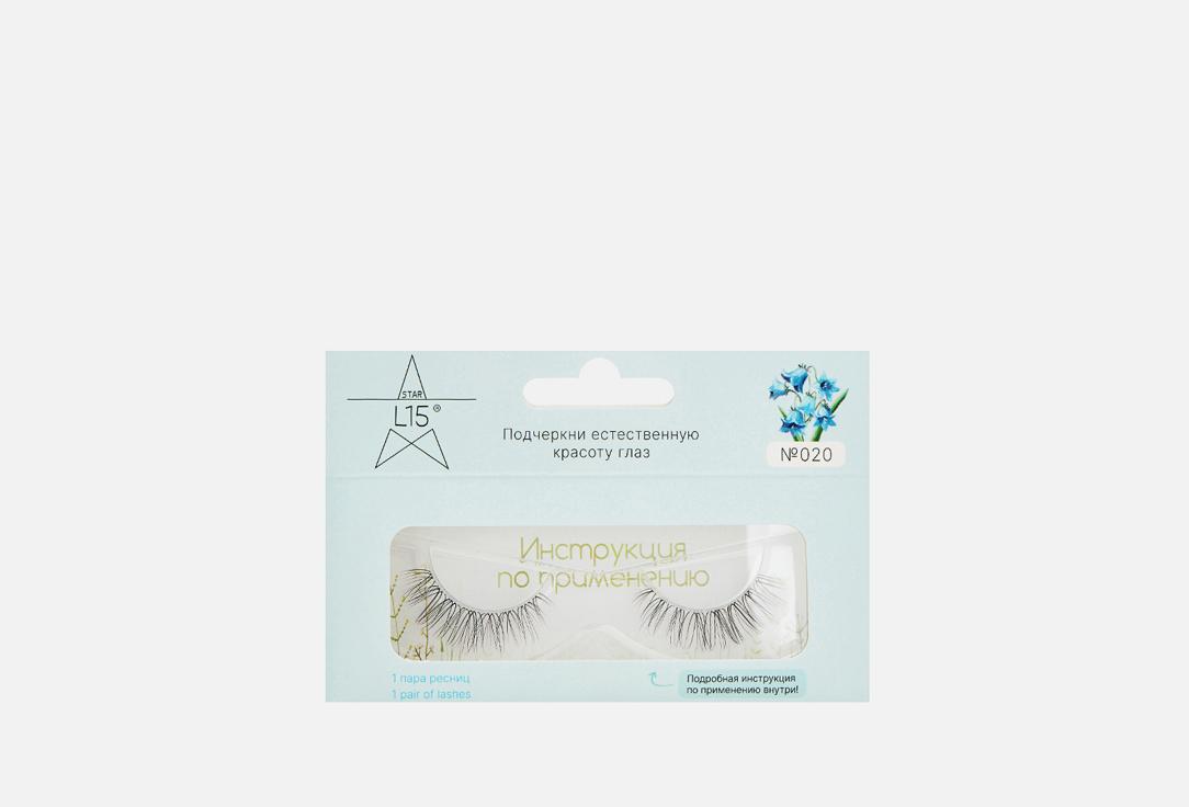 Star L15 | False Eyelashes. Цвет: