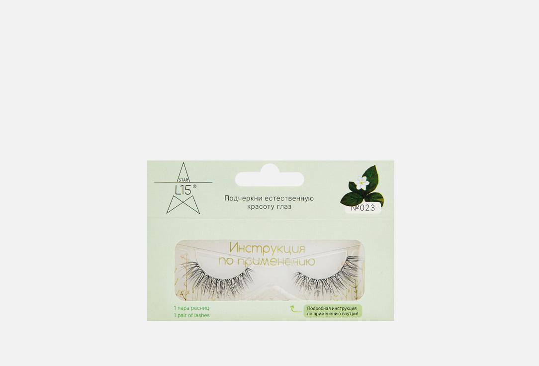 Star L15 | False Eyelashes. Цвет: