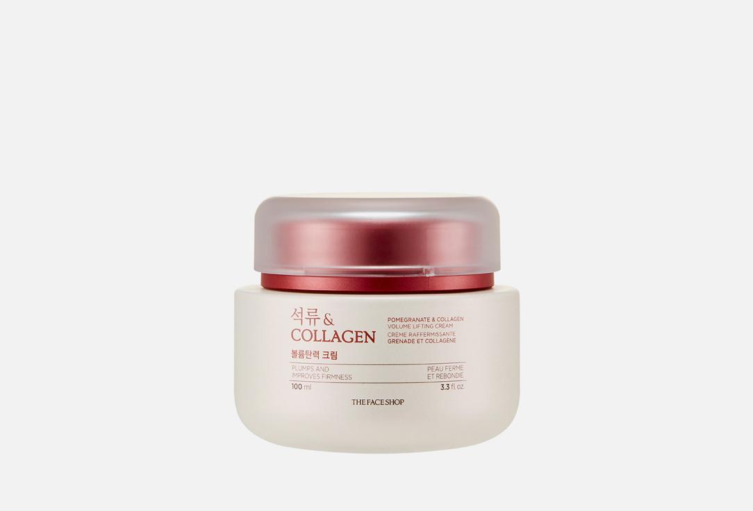 Pomegranate & collagen volume lifting cream. Цвет: