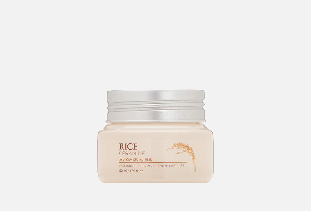 Rice & ceramide moisturizing cream. 50 мл