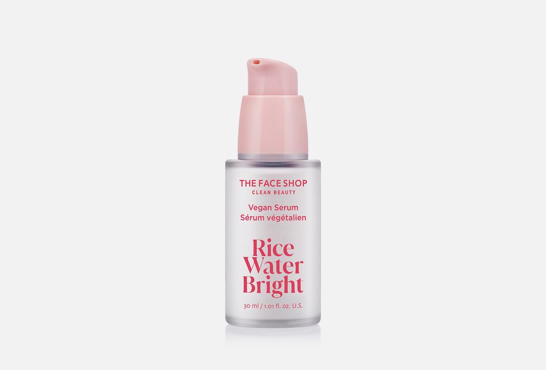 Rice water bright vegan serum. 30 мл