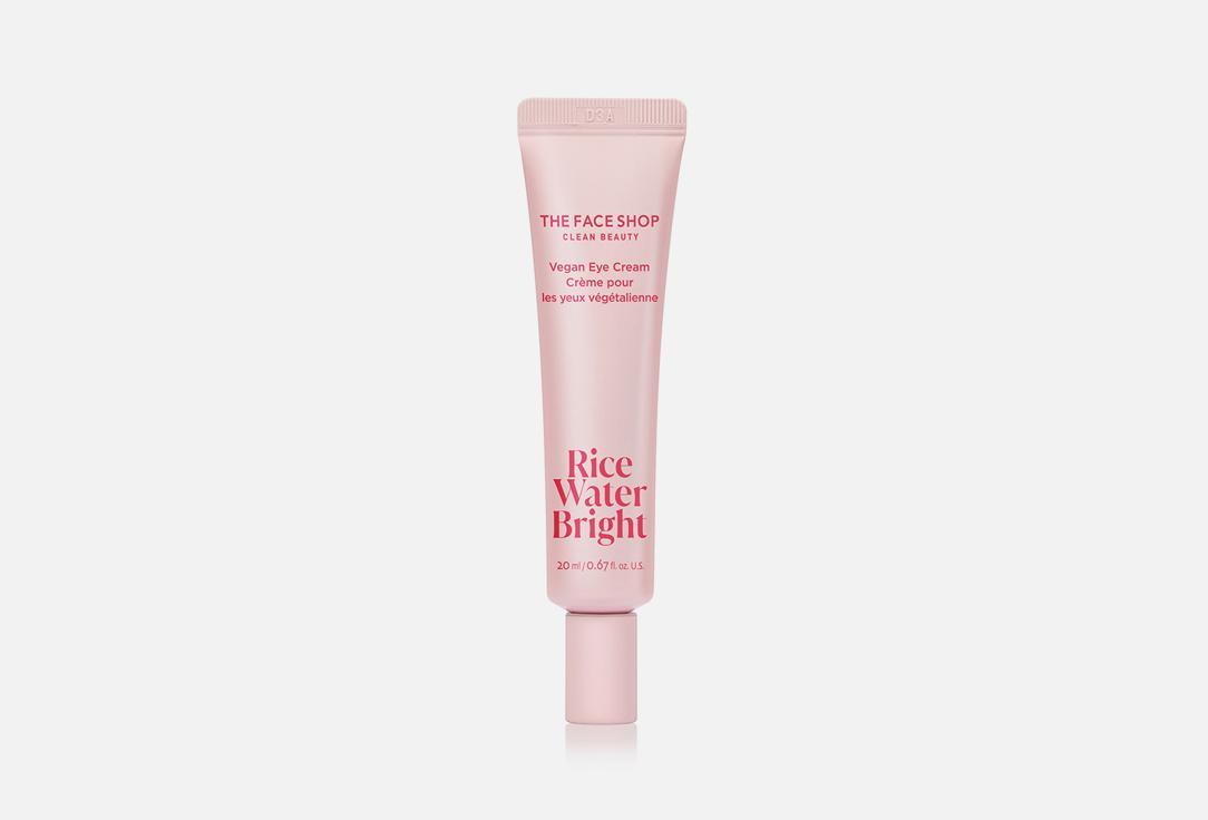 Rice water bright vegan eye cream. 20 мл