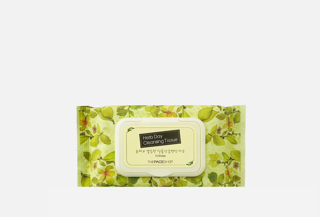 Herb day cleansing tissue. 70 шт