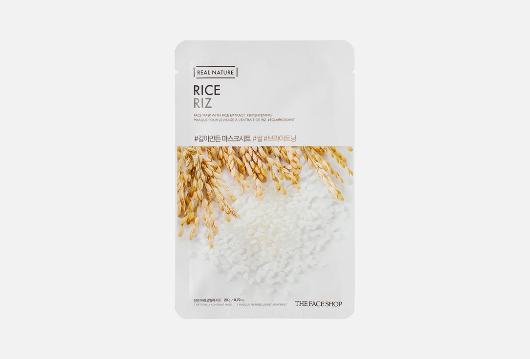 Real nature rice. 1 шт