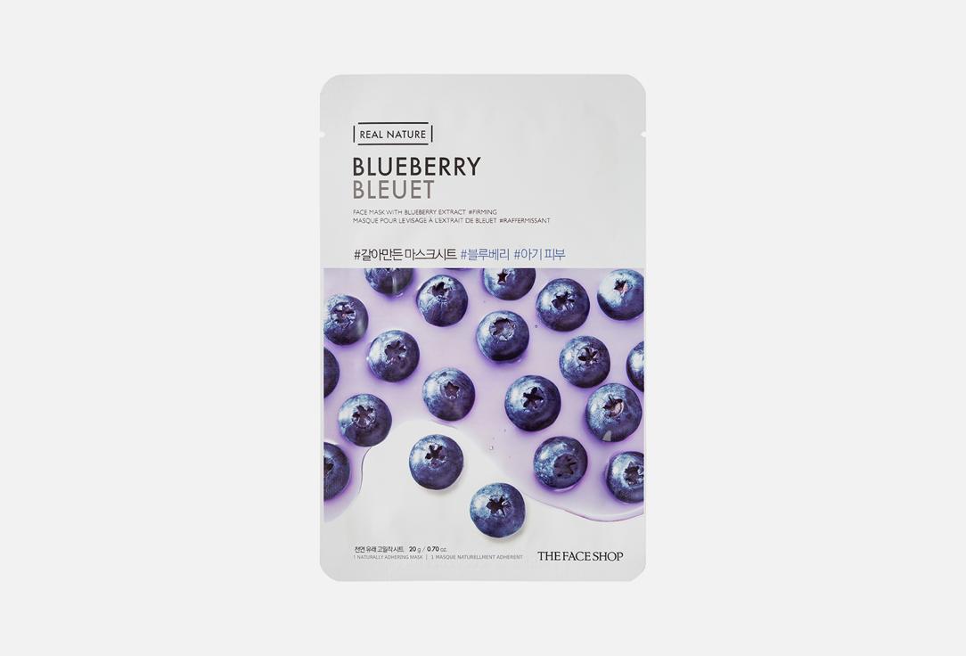 Real nature blueberry. 1 шт