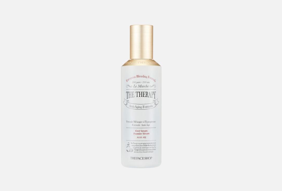 The therapy first serum. 130 мл