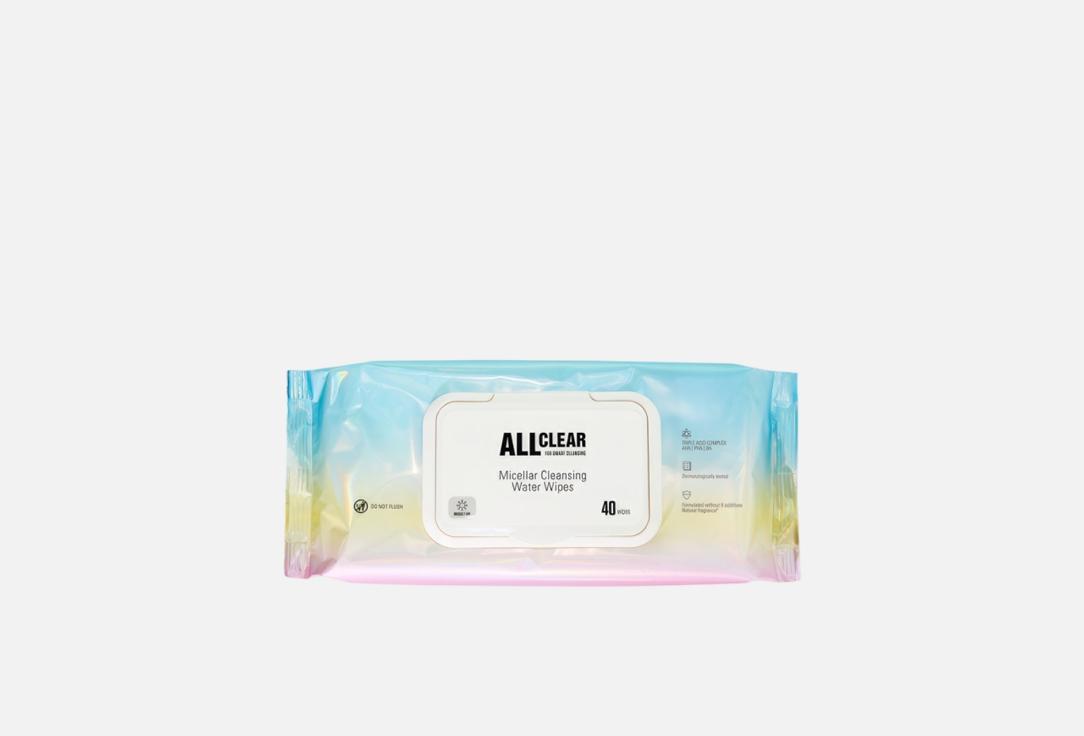 All clear micellar cleansing water wipes. 40 шт