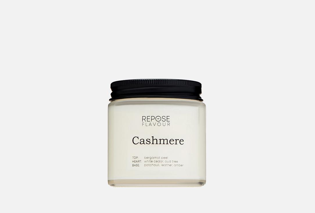 Cashmere. 110 мл