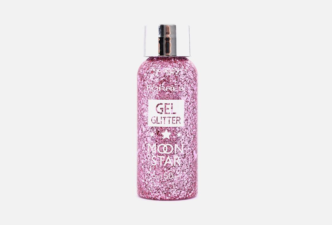 Cosmic disco moon star gel glitter. Цвет: 03, Розовый