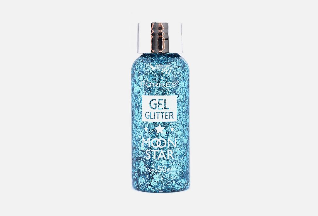 Cosmic disco moon star gel glitter. Цвет: 04, Синий