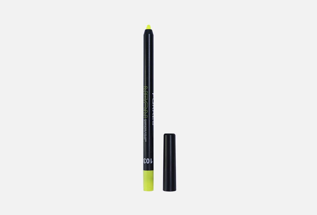 Gel fluorescent eyeliner neon. Цвет: 103, Лимонный