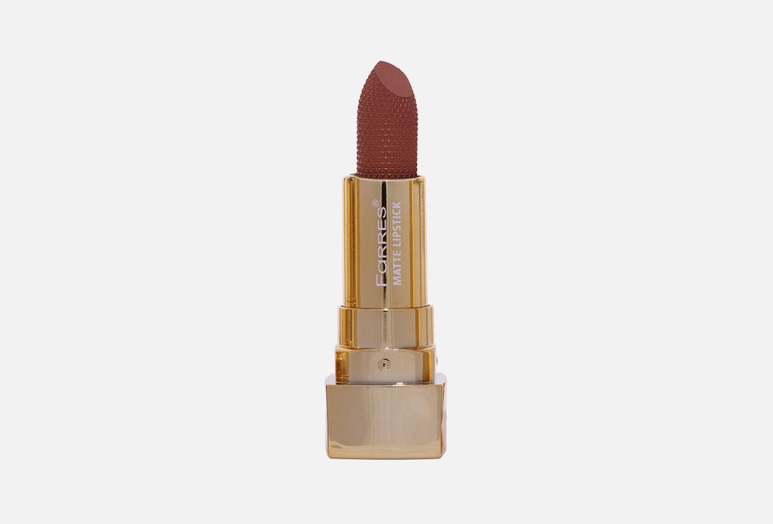 Color girl matte lipstick with chocolate flavor. Цвет: 102, Фундук