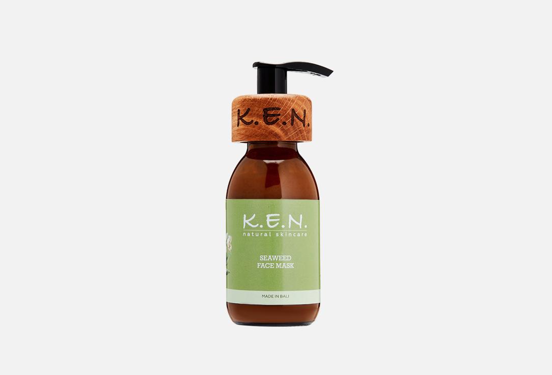 K.E.N. | Seaweed face mask. Цвет: