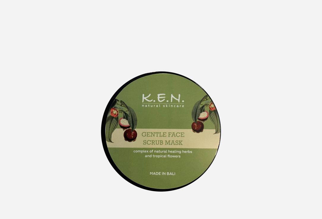 K.E.N. | Gentle facial scrub. Цвет: