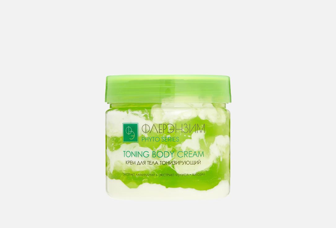 Toning body cream. 300 мл