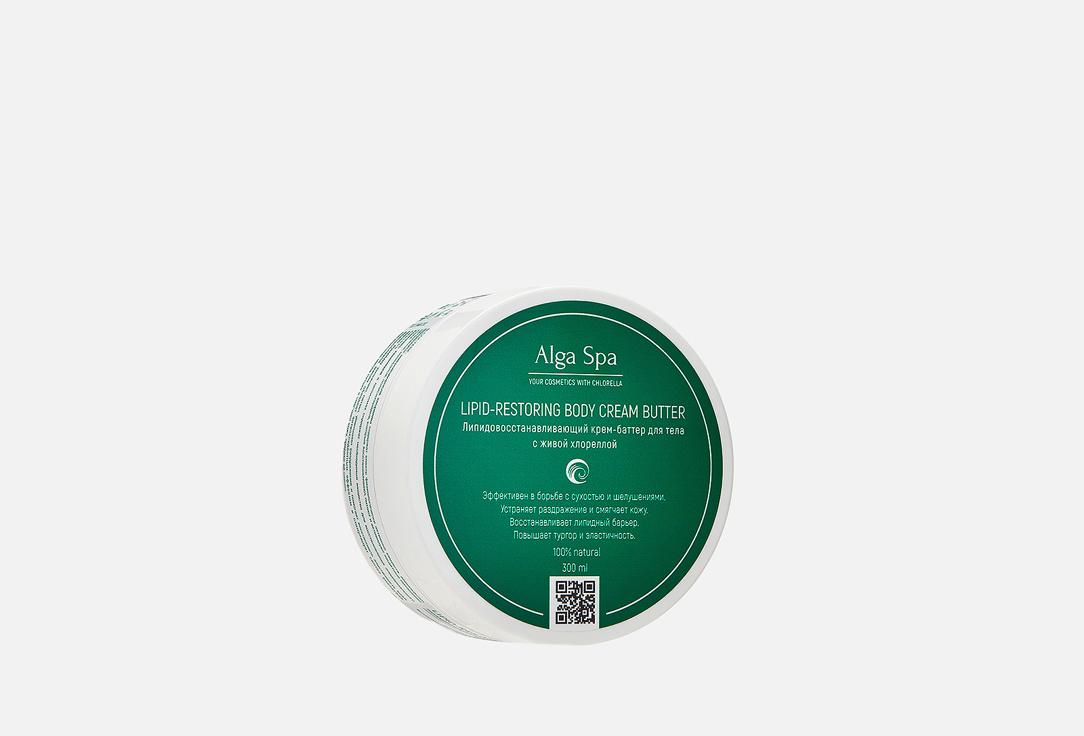 Alga SPA | Lipid-Restoring. Цвет: