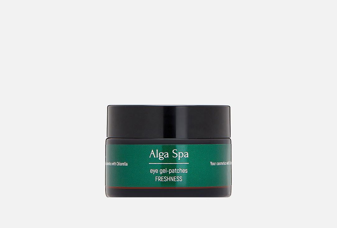 Alga SPA | Chlorella Freshness. Цвет: