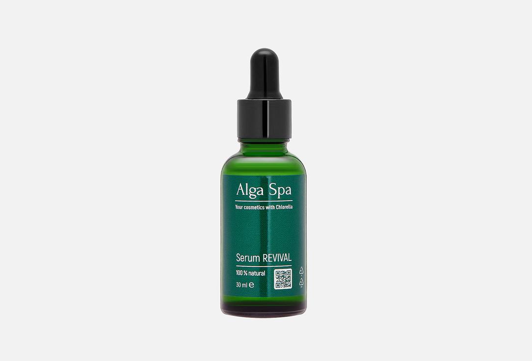 Alga SPA | Revival Chlorella. Цвет: