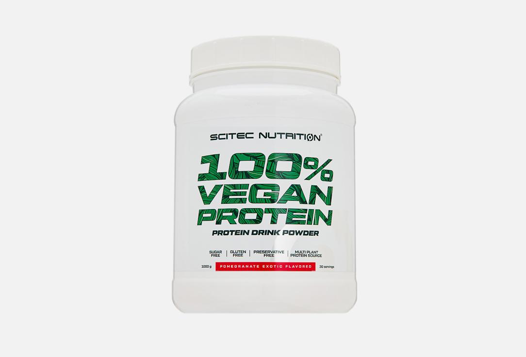 Scitec Nutrition | Vegan Гранат в порошке. 1000 г