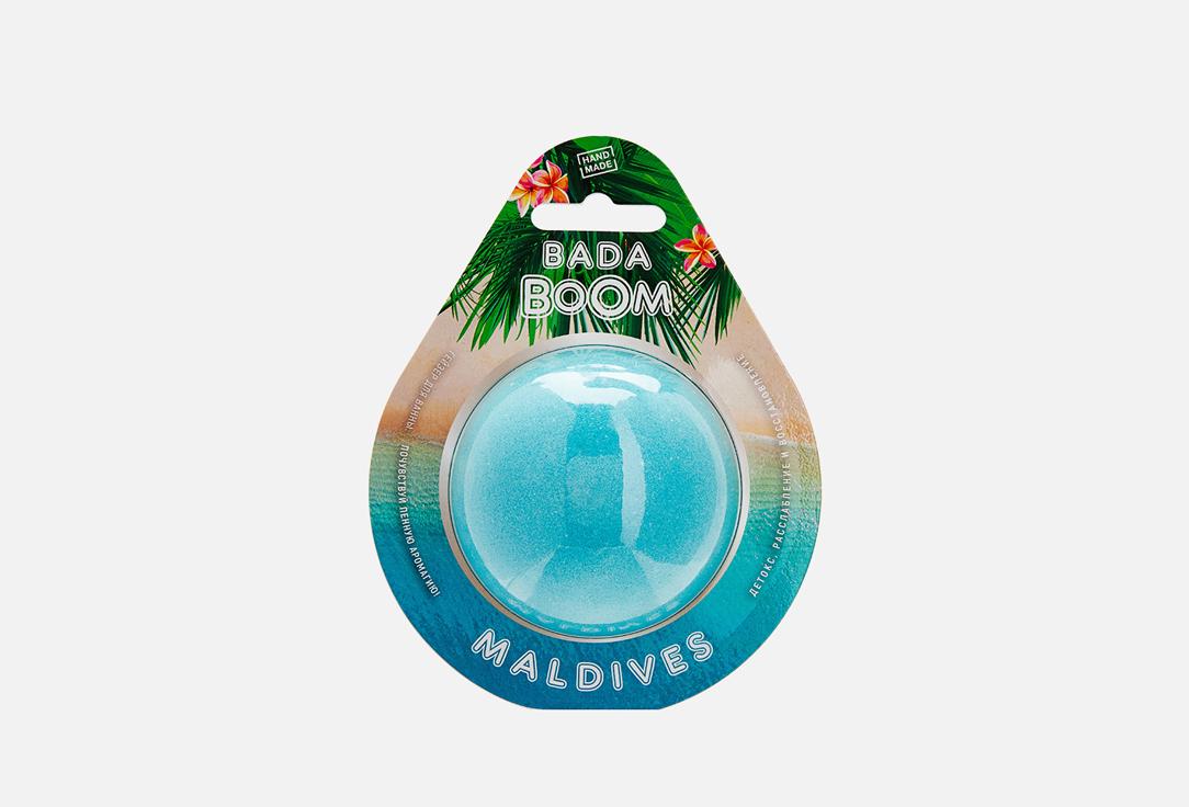 MALDIVES 7 cm. Цвет: