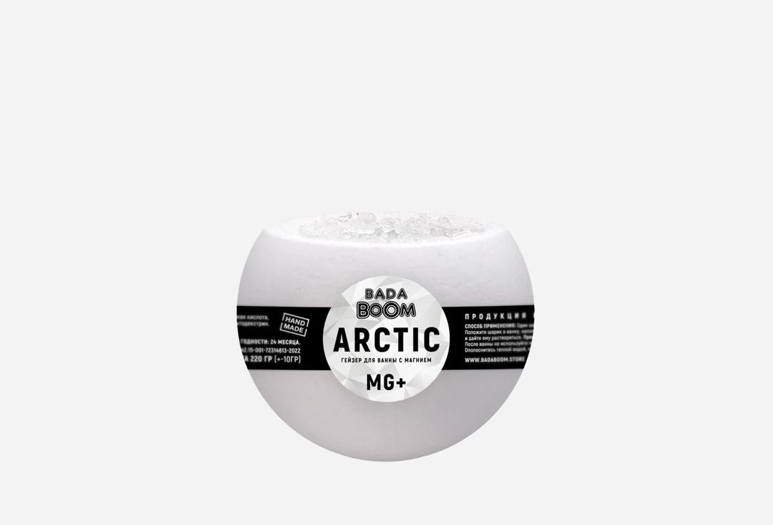 ARCTIC Mg+ 8 cm. Цвет: