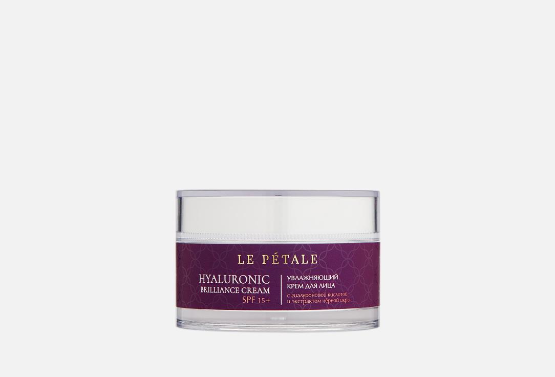 Le Petale | hyaluronic acid and caviar extract. Цвет: