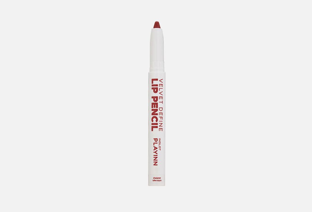 Lip pencil velvet define. Цвет: 64, Blushing espresso