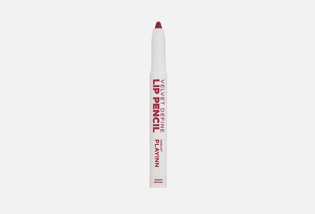 Lip pencil velvet define. Цвет: 65, Mellowed magenta