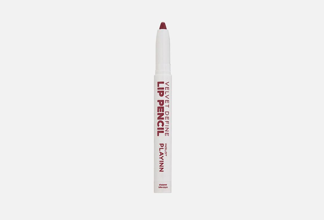 Lip pencil velvet define. Цвет: 66, Muted berry