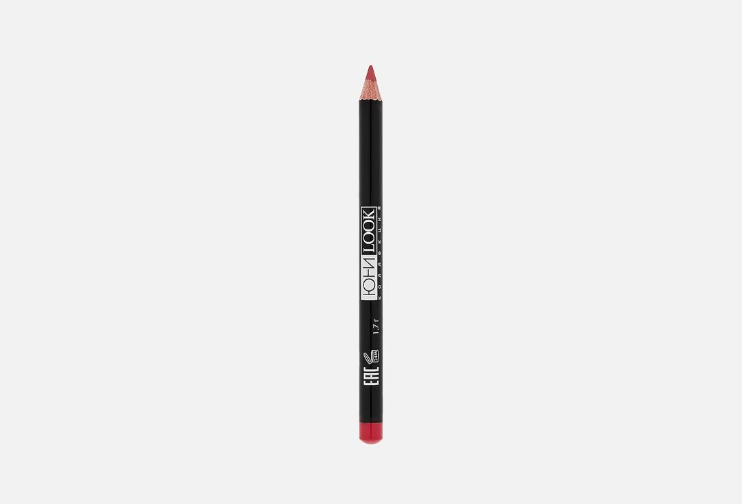 Lip pencil. Цвет: 04, Нюд с розовым подтоном