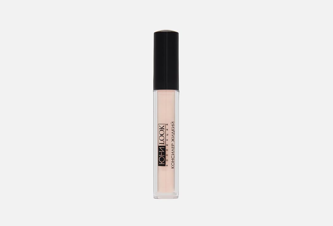 Liquid concealer. Цвет: 1, Светлый